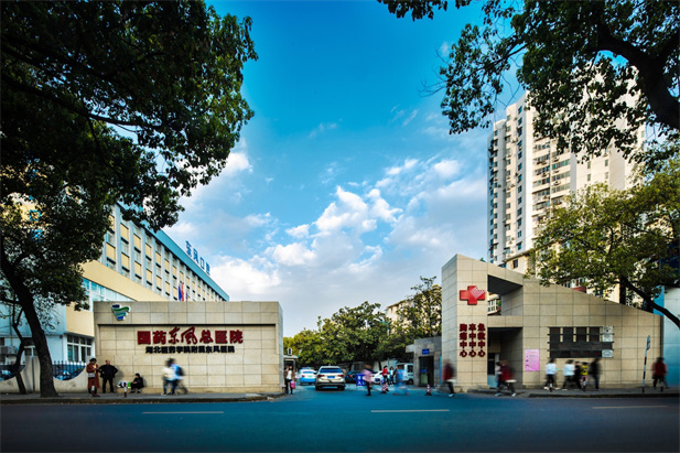 华体会-华体会app-华体会体育官网东风总医院住院部.jpg
