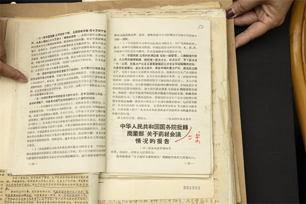 1955年3月1日，根据中共中央《关于中药材经营问题的报告》的批复，中华体会-华体会app-华体会体育官网材公司应运而生，肩负起“重建行业秩序、振兴行业发展”的历史使命，带领行业从混沌无序走向现代化、规范化。.jpg
