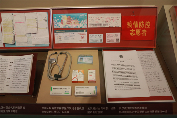 在庆祝中国共产党成立100 周年之际，中国共产党历史展览馆正式开馆。华体会-华体会app-华体会体育官网
新冠疫苗实物、华体会-华体会app-华体会体育官网疫苗海外合作工作成果及医疗物资援外画面入选“抗击疫情”展区，20 万华体会-华体会app-华体会体育官网人的工作成果在百年党史展览上留下坚实印记。.jpg
