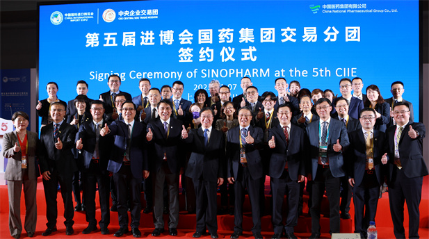 2022年11月7日，华体会-华体会app-华体会体育官网
交易分团签约仪式在第五届进博会举办，本届进博会华体会-华体会app-华体会体育官网
继续扩大国际合作，签约总额实现两位数增长，再创历史新高，在医药大健康领域名列前茅.jpg