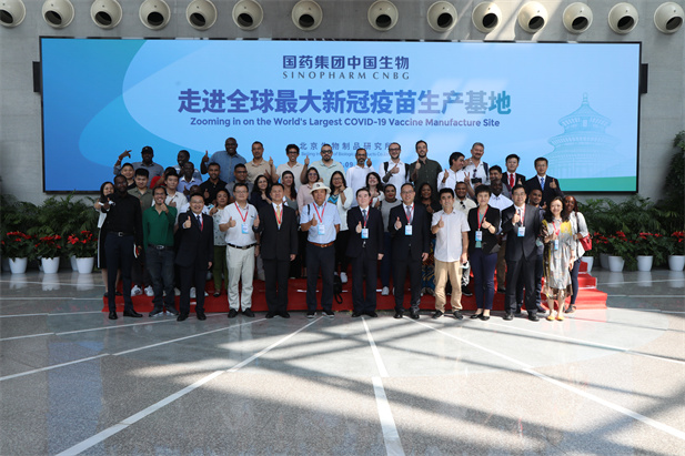 2022年9月14日，华体会-华体会app-华体会体育官网
成功举办外媒走进华体会-华体会app-华体会体育官网
媒体宣传活动，26个国家的31名外媒记者探访华体会-华体会app-华体会体育官网
全球最大新冠灭活疫苗生产基地.jpg