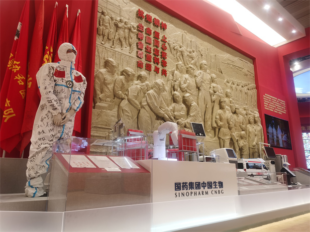 2022年9月，“奋进新时代”主题成就展在北京展览馆开幕，向观众们展示新时代党和国家事业取得的历史性成就、发生的历史性变革。华体会-华体会app-华体会体育官网
多项科技创新成果和抗击疫情战果在中央综合展区多个单元惊艳亮相，受到社会各界和媒体的广泛关注.jpg