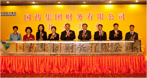 2012年3月29日， 华体会-华体会app-华体会体育官网财务公司举行开业庆典。.jpg