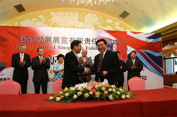 2005年8月，华体会-华体会app-华体会体育官网励展展览有限责任公司成立。.png