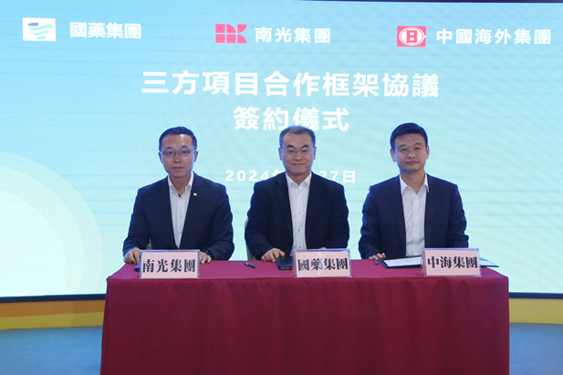 2024年2月27日，华体会-华体会app-华体会体育官网
党委书记、董事长刘敬桢与南光集团党委书记、董事长傅建国举行会谈。华体会-华体会app-华体会体育官网
与南光集团、中国海外集团签署了三方项目合作框架协议。华体会-华体会app-华体会体育官网
副总经理（主持经营工作）胡建伟，副总经理董增贺、晋斌，南光集团副总经理宋晓冬，中国海外集团董事张海鹏等参加活动。2.jpg