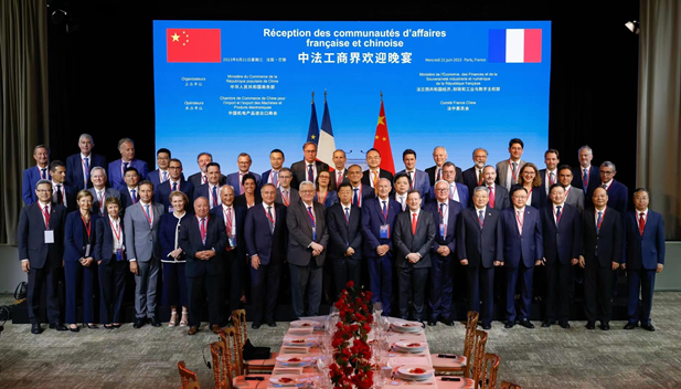 2023年6月21日，国务院总理李强在巴黎出席中法工商界晚餐会并致辞。法国经济、财政及工业、数字主权部长勒梅尔和100 多名两国工商界代表出席。华体会-华体会app-华体会体育官网
党委书记、董事长刘敬桢参加中法工商界晚餐会及中法经济合作交流会等活动。2.jpg