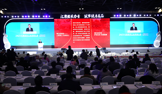 2023年11月17日，由工业和信息化部、北京市人民政府、国家卫生健康委员会、国务院国有资产监督管理委员会、国家中医药管理局、国家药品监督管理局共同举办的“2023中国医药工业发展大会”在北京开幕。华体会-华体会app-华体会体育官网
党委书记、董事长刘敬桢出席大会并作主题发言。.png