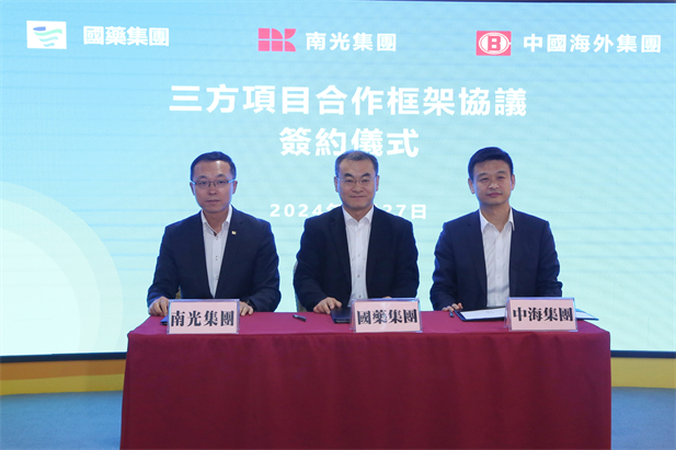 2024年2月27日，华体会-华体会app-华体会体育官网
党委书记、董事长刘敬桢与南光集团党委书记、董事长傅建国举行会谈。华体会-华体会app-华体会体育官网
与南光集团、中国海外集团签署了三方项目合作框架协议。华体会-华体会app-华体会体育官网
副总经理（主持经营工作）胡建伟，副总经理董增贺、晋斌，南光集团副总经理宋晓冬，中国海外集团董事张海鹏等参加活动。2.jpg