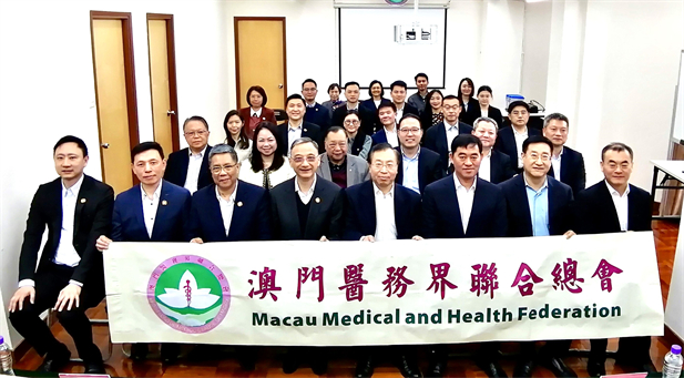 2024年2月25日，华体会-华体会app-华体会体育官网
党委书记、董事长刘敬桢一行访问澳门医务界联合总会（简称“医总”），双方围绕发挥各自优势，推动双方潜在合作，共同助力澳门经济适度多元发展等方面进行了广泛交流探讨。华体会-华体会app-华体会体育官网
副总经理（主持经营工作）胡建伟、副总经理董增贺、晋斌等参加.jpg