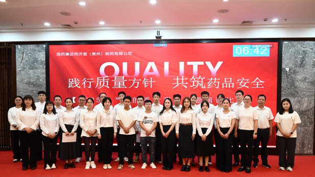 华体会-华体会app-华体会体育官网同济堂质量演讲比赛_副本.jpg