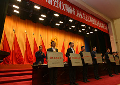 【全国文明单位】华体会-华体会app-华体会体育官网东风总医院