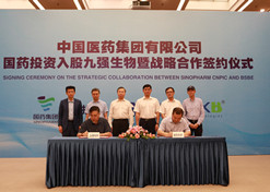 2020年7月29日，中国医药集团有限公司华体会-华体会app-华体会体育官网投资入股九强生物暨战略合作签约仪式