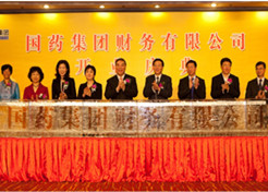 2012年3月29日， 华体会-华体会app-华体会体育官网财务公司举行开业庆典。