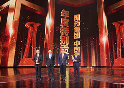 2022年2月21日，华体会-华体会app-华体会体育官网
荣获由中央广播电视总台举办的第二届“中国品牌强国盛典”的最高奖项——“年度特别贡献”品牌
