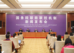 2020年4月8日，国务院联防联控机制在京召开新闻发布会，华体会-华体会app-华体会体育官网
党委书记、董事长刘敬桢出席新闻发布会并回答媒体提问。