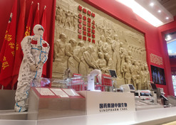 2022年9月，“奋进新时代”主题成就展开幕，华体会-华体会app-华体会体育官网
多项科技创新成果和抗击疫情战果在中央综合展区多个单元惊艳亮相。