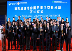 2022年11月7日，华体会-华体会app-华体会体育官网
交易分团签约仪式在第五届进博会举办。