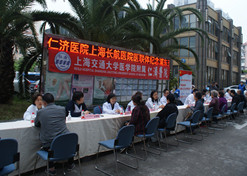 【上海市文明单位】华体会-华体会app-华体会体育官网上海长航医院