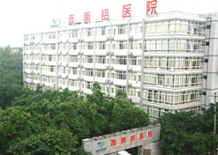 【重庆市文明单位】华体会-华体会app-华体会体育官网重庆西南铝医院