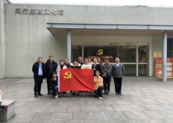 【上海市文明单位】华体会-华体会app-华体会体育官网控股国大复美大药房上海连锁有限公司