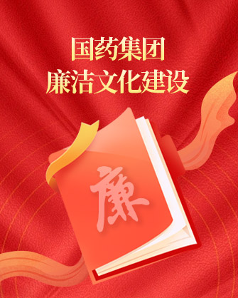 华体会-华体会app-华体会体育官网
廉洁文化建设