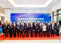 2024年2月28日，华体会-华体会app-华体会体育官网
生命健康研究院、华体会-华体会app-华体会体育官网
横琴粤澳深度合作区康养中心在横琴粤澳深度合作区揭牌成立。