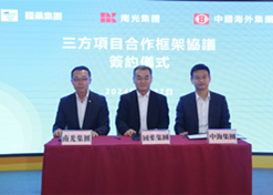 2024年2月27日，华体会-华体会app-华体会体育官网
党委书记、董事长刘敬桢与南光集团党委书记、董事长傅建国举行会谈。