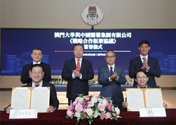2024年2月26日，华体会-华体会app-华体会体育官网
与澳门大学签署战略合作协议并就进一步深化合作进行会谈。
