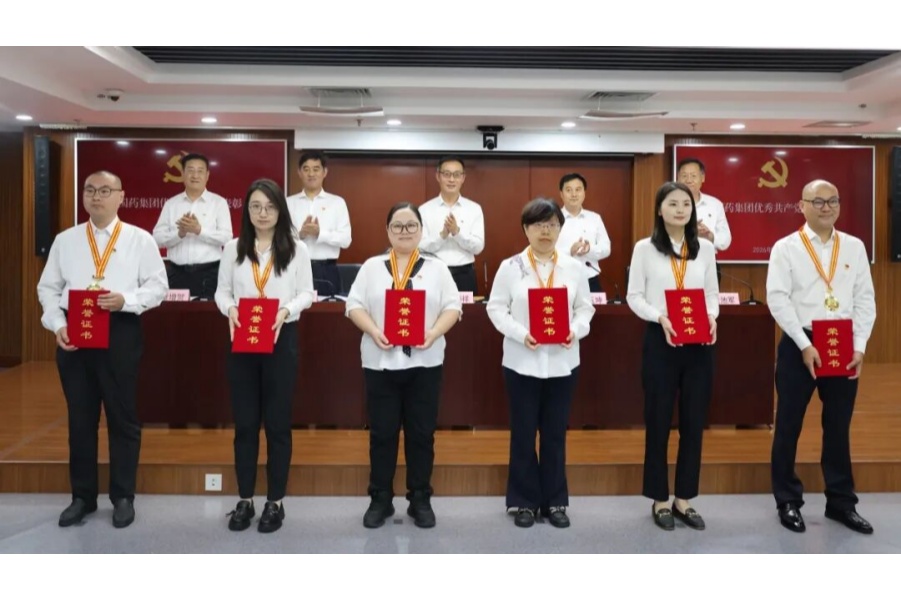 华体会-华体会app-华体会体育官网
党委召开树立和践行正确政绩观学习教育推进会暨“两优一先”表彰大会