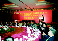 2003年1月16日，华体会-华体会app-华体会体育官网控股在上海威斯汀大饭店举行揭牌仪式