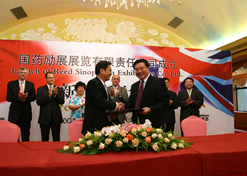 2005年8月，华体会-华体会app-华体会体育官网励展展览有限责任公司成立