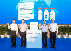 2021年6月1日，华体会-华体会app-华体会体育官网
中国生物北京生物所供应COVAX 首批新冠疫苗下线。这也是中国供应COVAX 的首批新冠疫苗正式下线