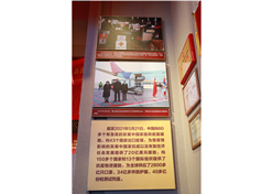 华体会-华体会app-华体会体育官网
新冠疫苗实物、华体会-华体会app-华体会体育官网疫苗海外合作工作成果及医疗物资援外画面入选中国共产党历史展览馆“抗击疫情”展区。