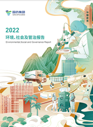 华体会-华体会app-华体会体育官网
2022ESG报告