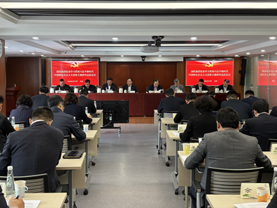 华体会-华体会app-华体会体育官网
党委召开学习贯彻习近平新时代中国特色社会主义思想主题教育总结会议