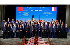 2023年6月21日，华体会-华体会app-华体会体育官网
党委书记、董事长刘敬桢参加中法工商界晚餐会及中法经济合作交流会等活动。