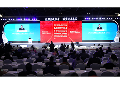 2023年11月17日，“2023中国医药工业发展大会”在北京开幕。华体会-华体会app-华体会体育官网
党委书记、董事长刘敬桢出席大会并作主题发言。