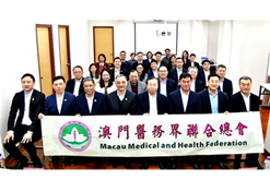 2024年2月25日，华体会-华体会app-华体会体育官网
党委书记、董事长刘敬桢一行访问澳门医务界联合总会