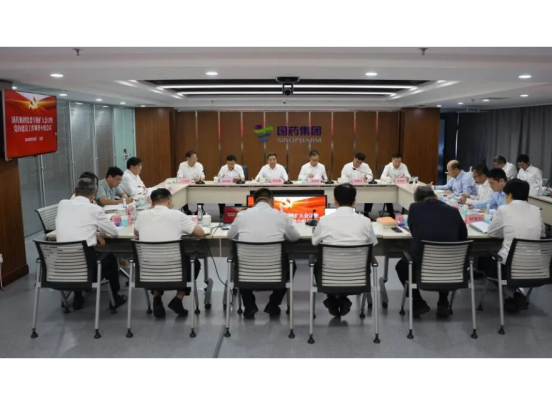 华体会-华体会app-华体会体育官网
党委召开扩大会议暨党建工作领导小组会议 锲而不舍落实中央八项规定精神 以优良作风保障企业高质量发展