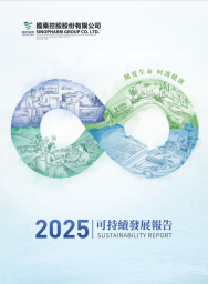 华体会-华体会app-华体会体育官网控股2025可持续发展报告