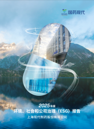 华体会-华体会app-华体会体育官网现代2025年度环境、社会和公司治理报告