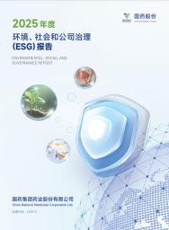 华体会-华体会app-华体会体育官网股份2025年度环境、社会和公司治理报告